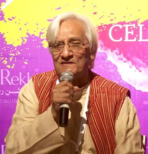 Professor Harbans Mukhia