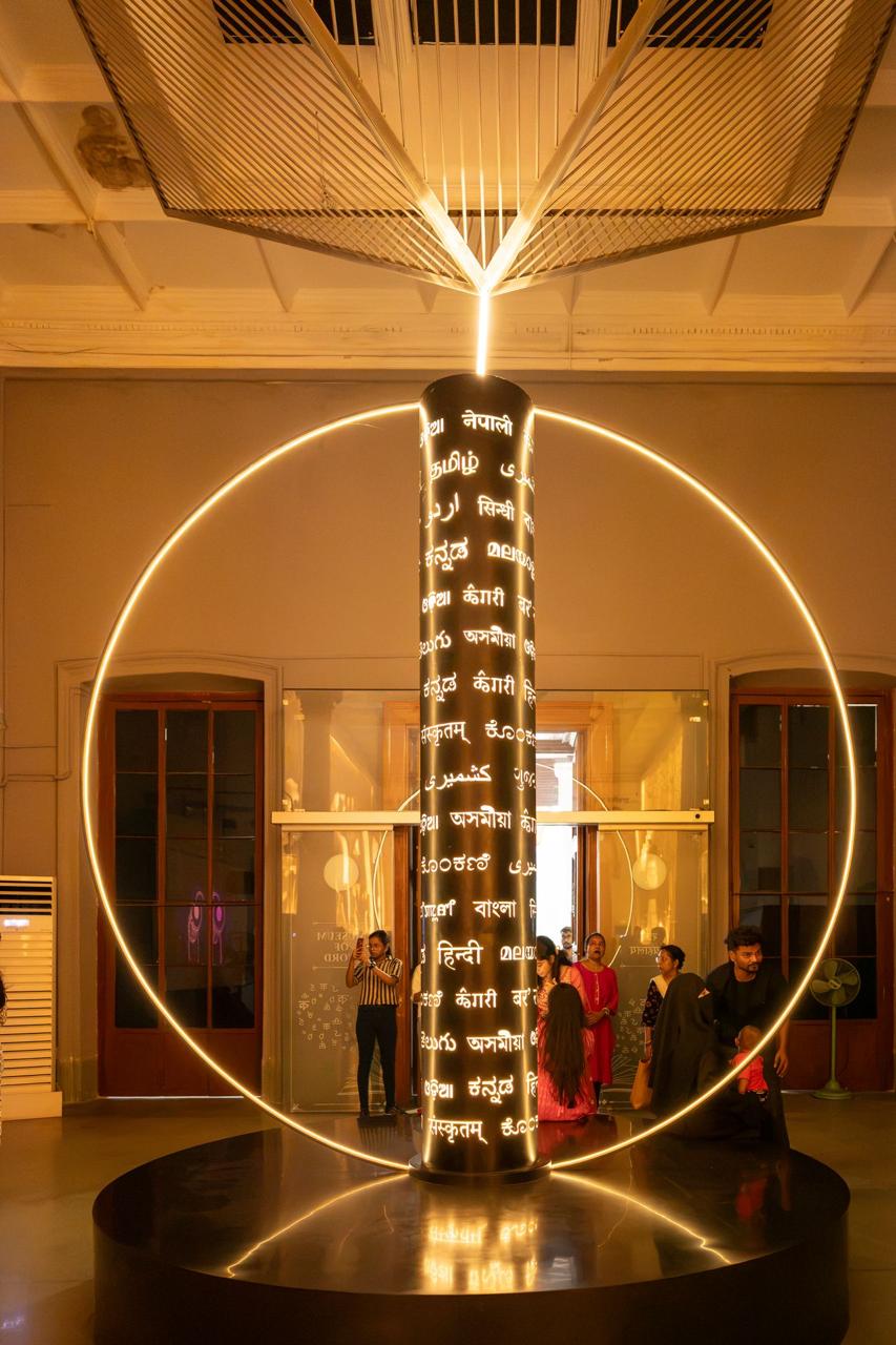 A Dialogue at the Museum of Words